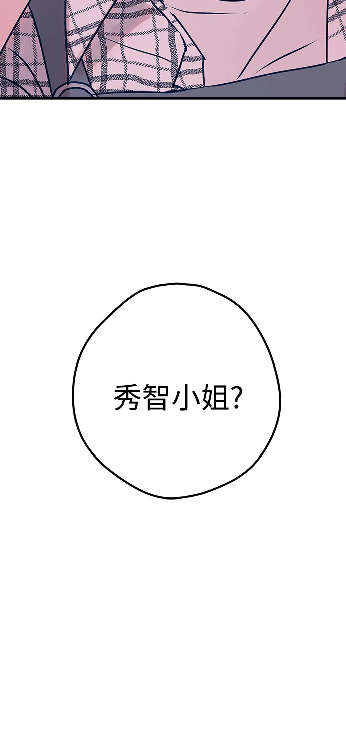 第6话 第89页