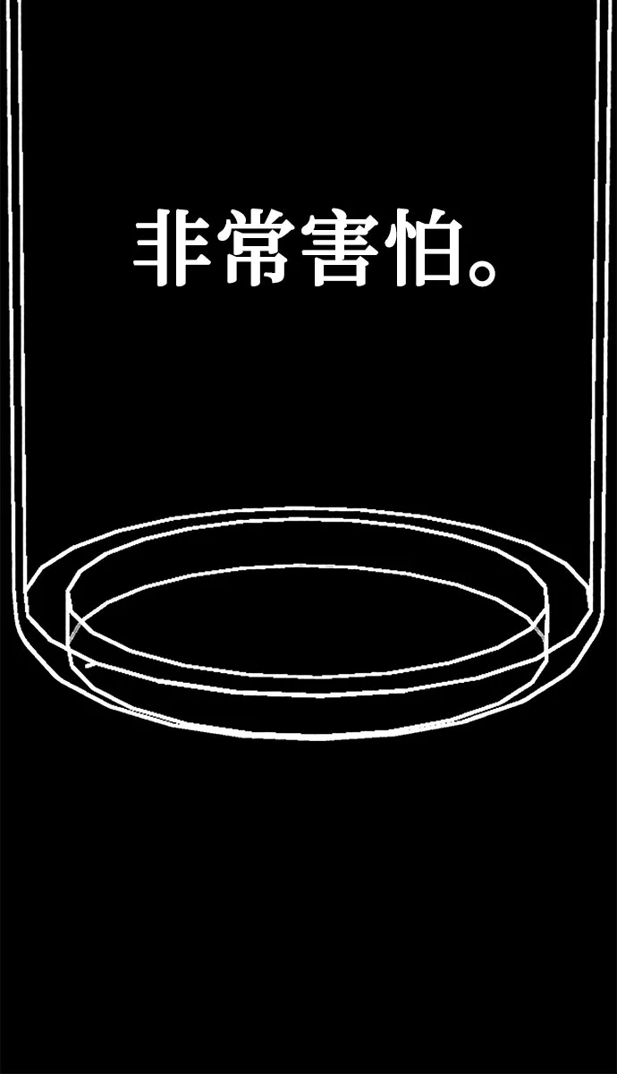 第7话 第18页