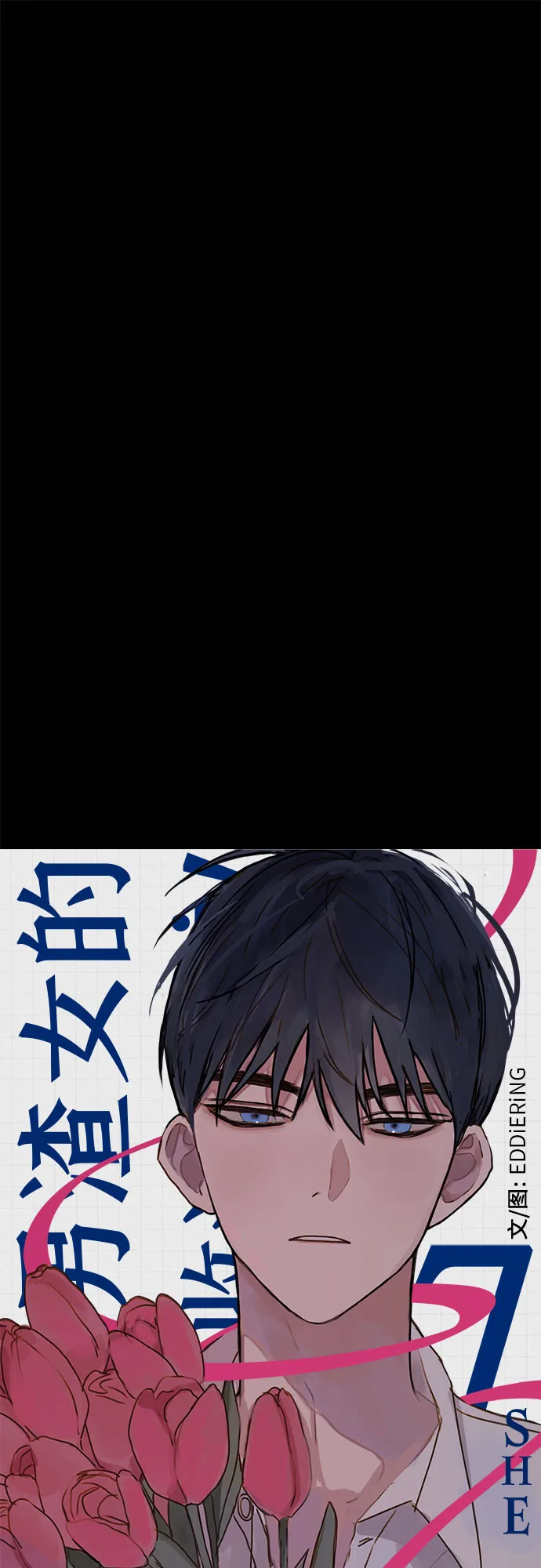 第7话 第19页