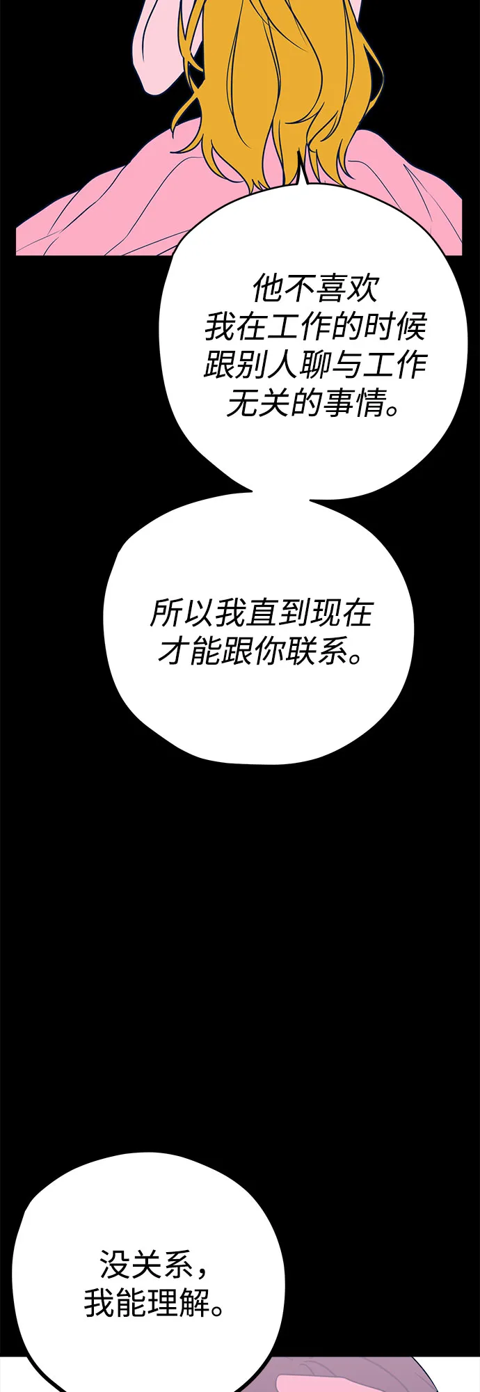 第7话 第22页
