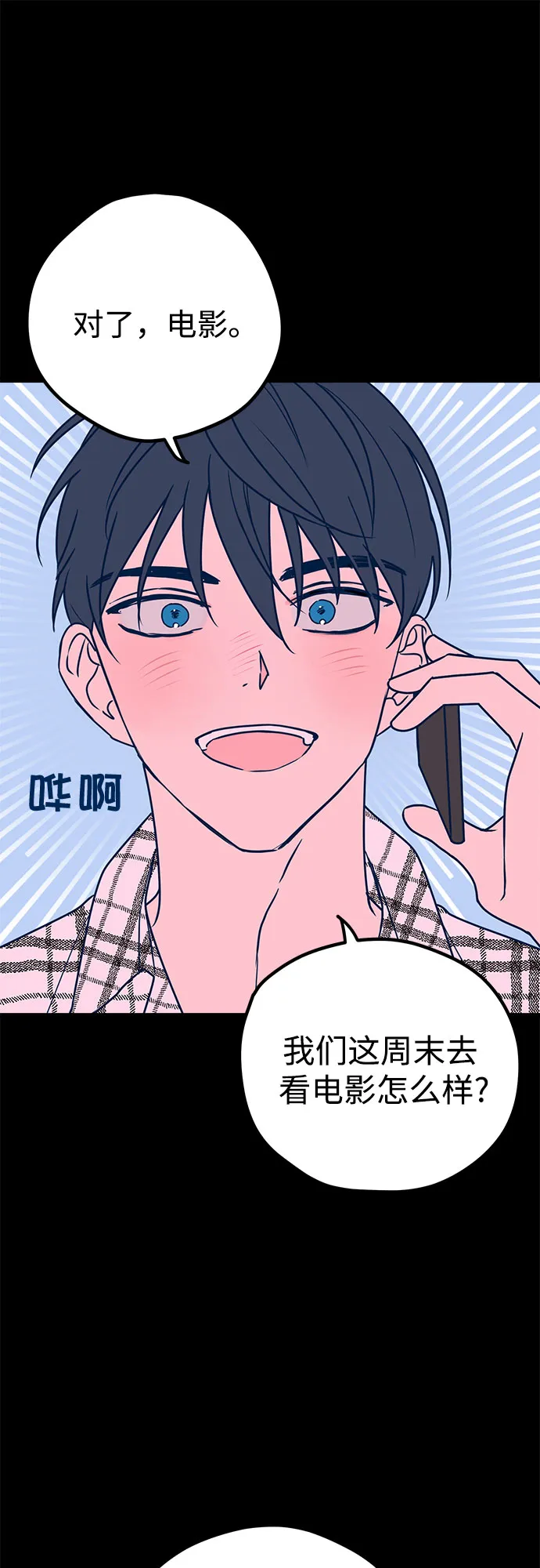 第7话 第26页
