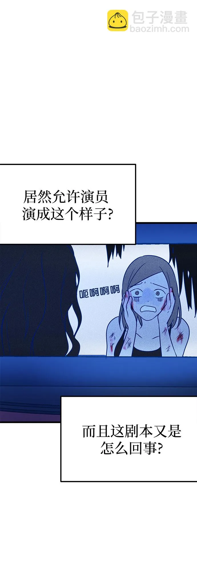 第7话 第32页