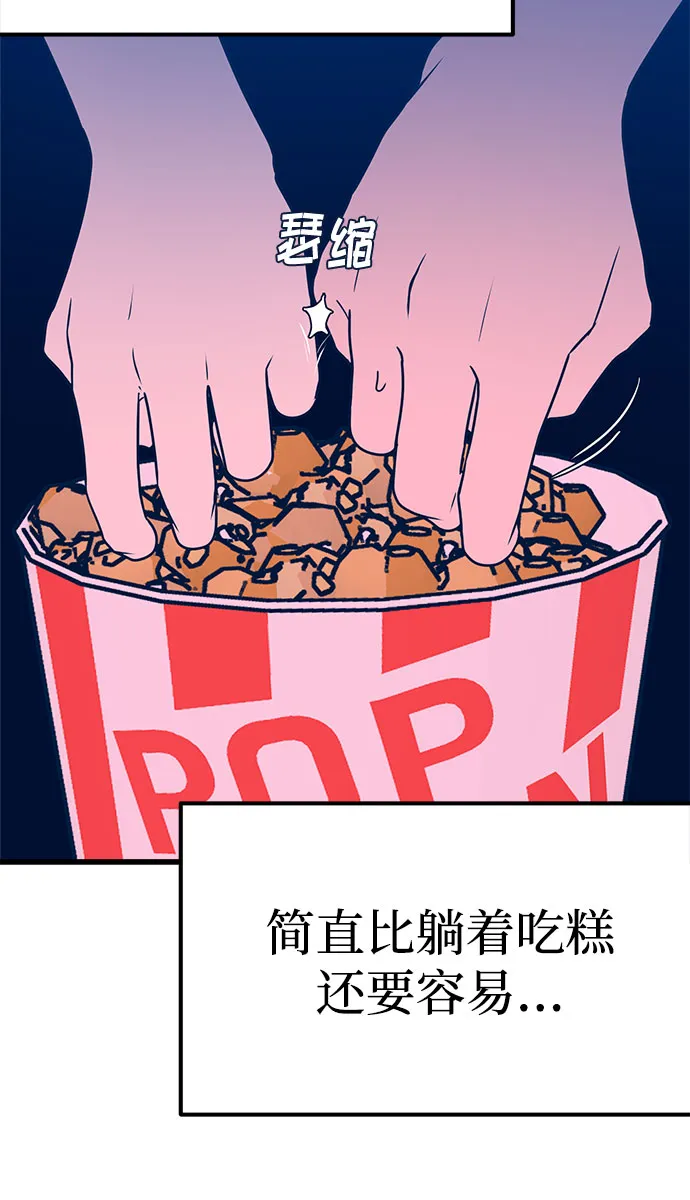 第7话 第35页