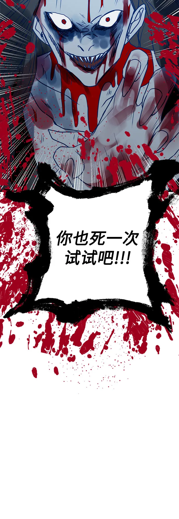 第7话 第39页