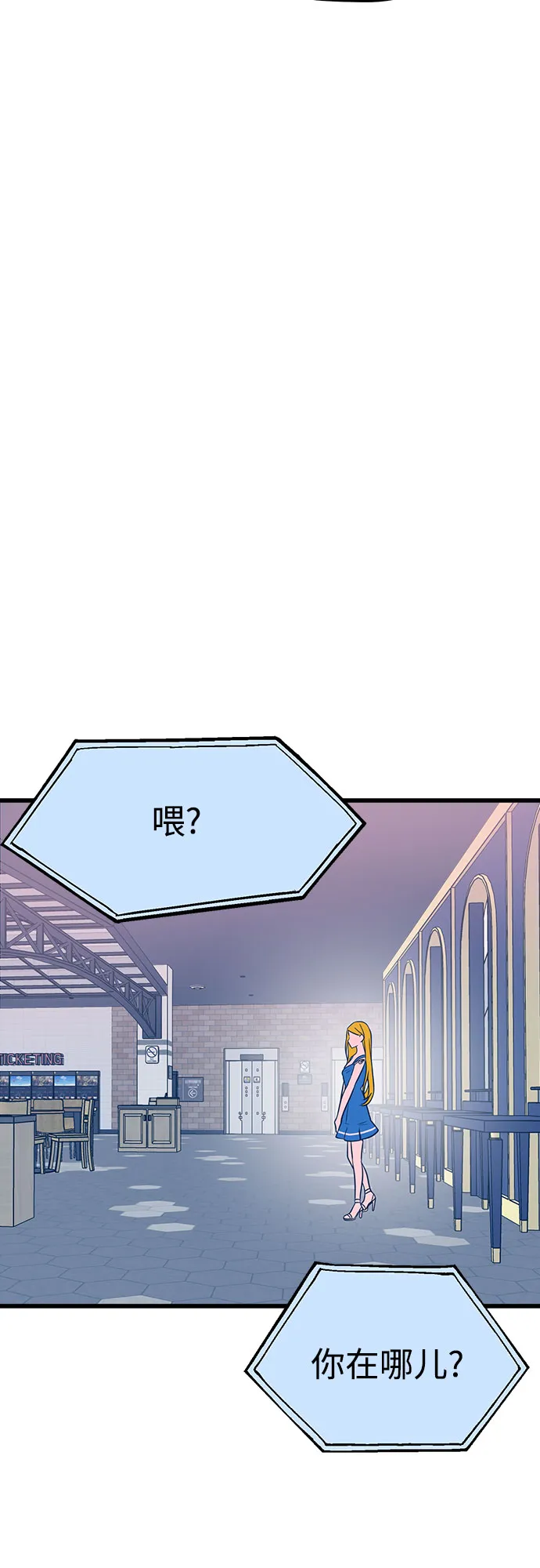 第7话 第52页