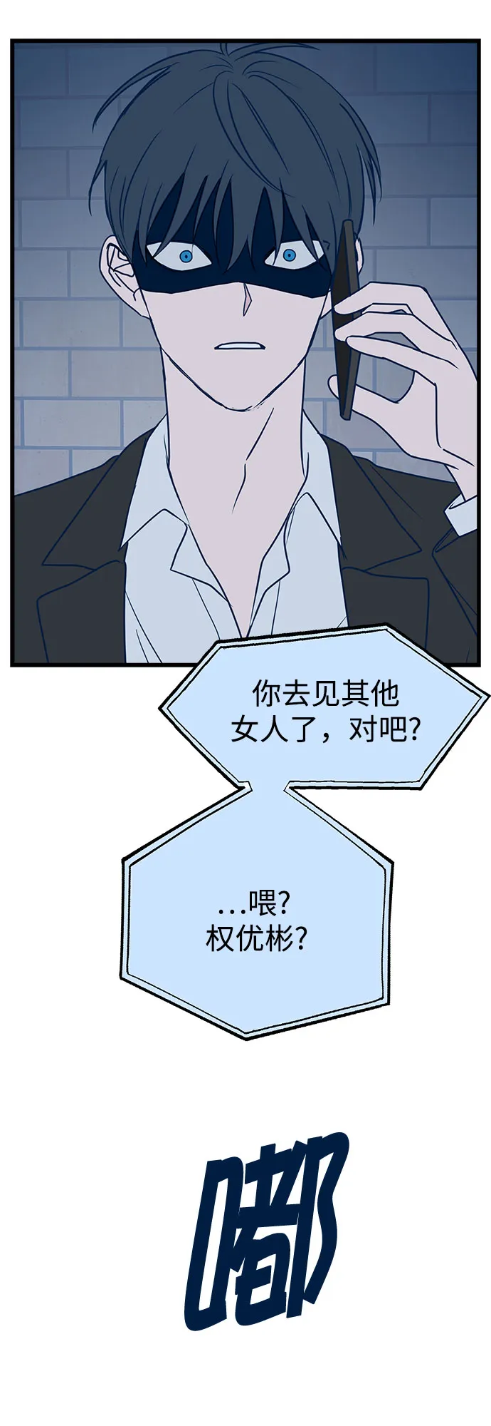 第7话 第55页
