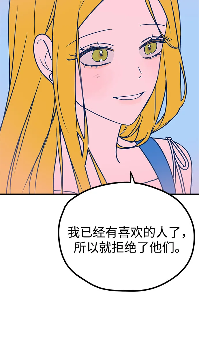 第7话 第62页