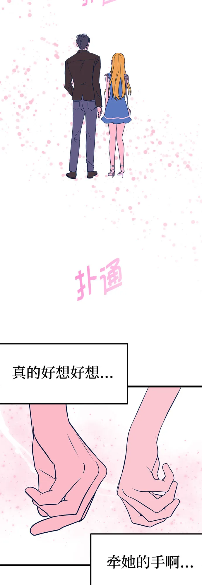 第7话 第64页