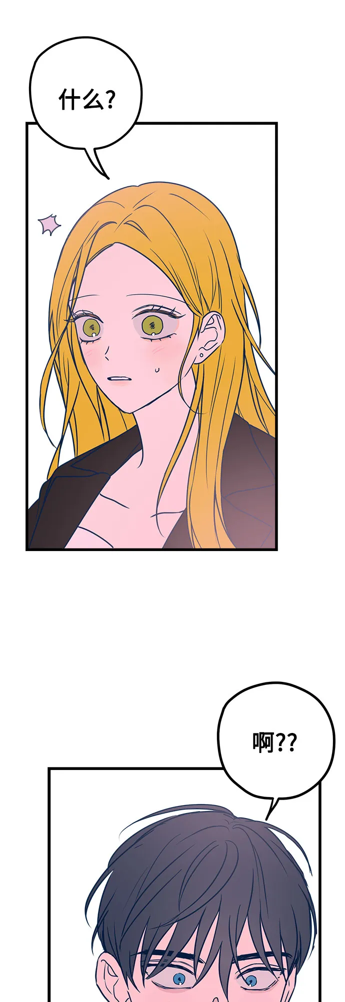 第7话 第69页