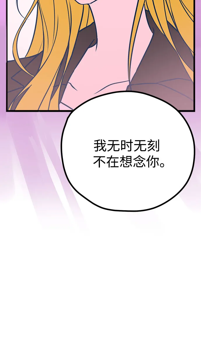 第7话 第77页