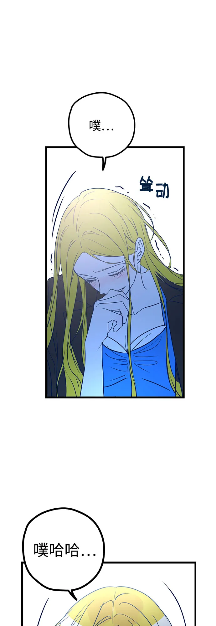 第7话 第89页
