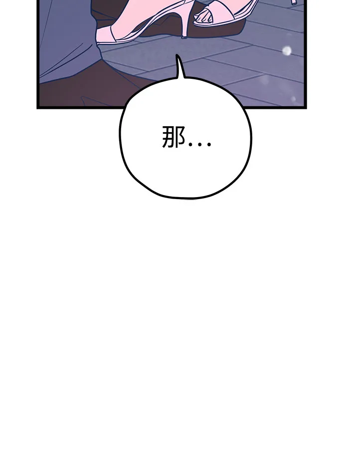 第8话 第11页