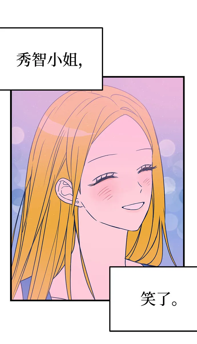 第8话 第21页