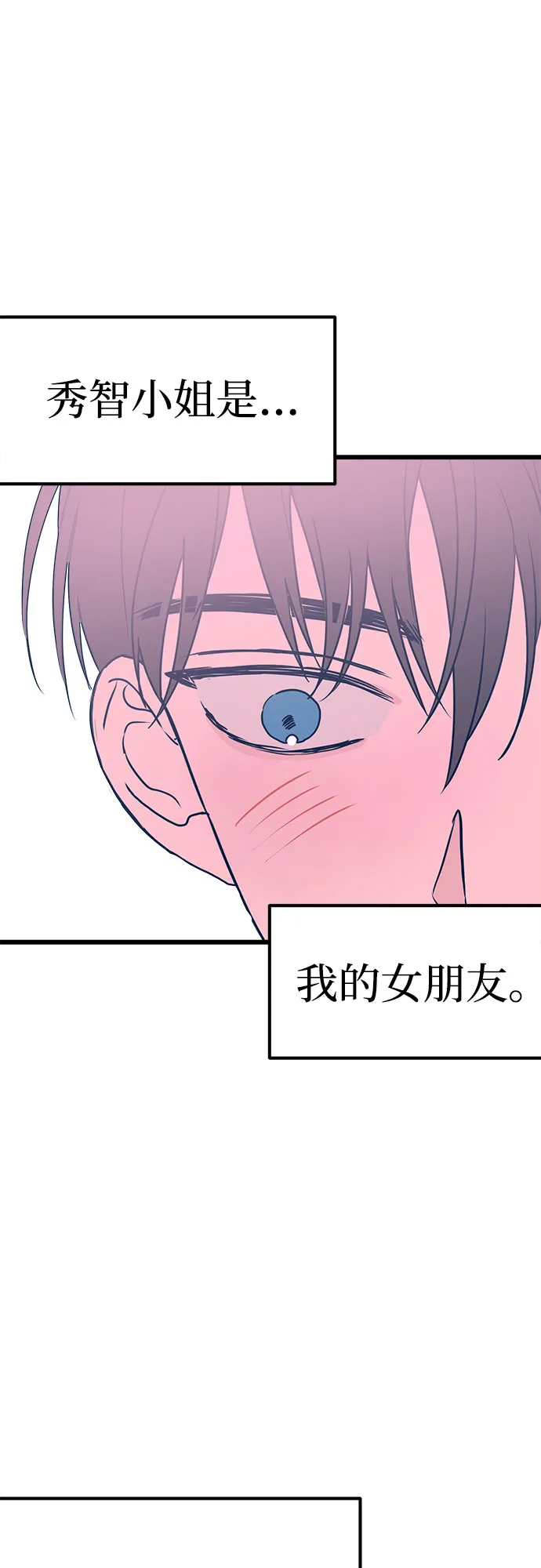 第8话 第22页