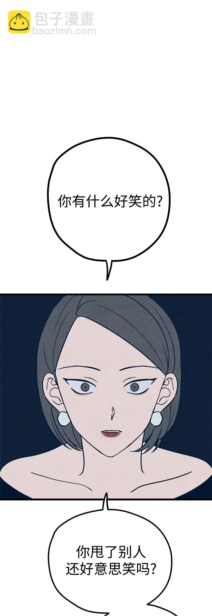 第8话 第28页