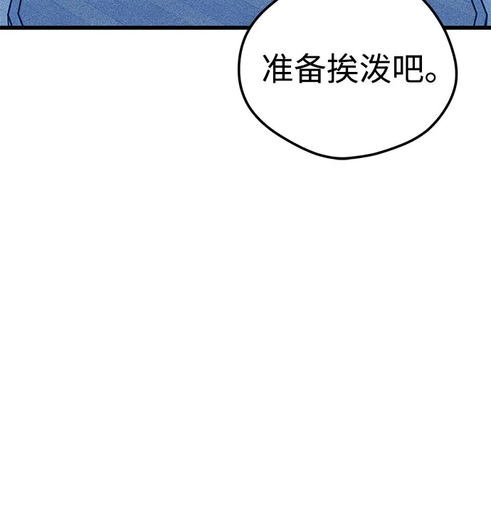 第8话 第32页