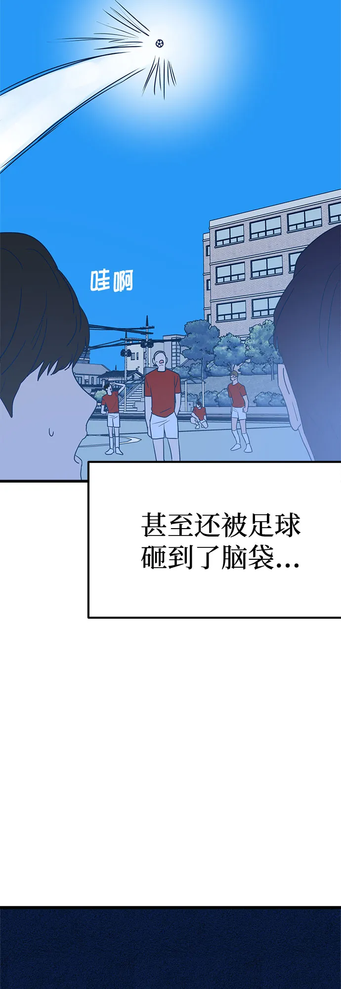 第8话 第41页