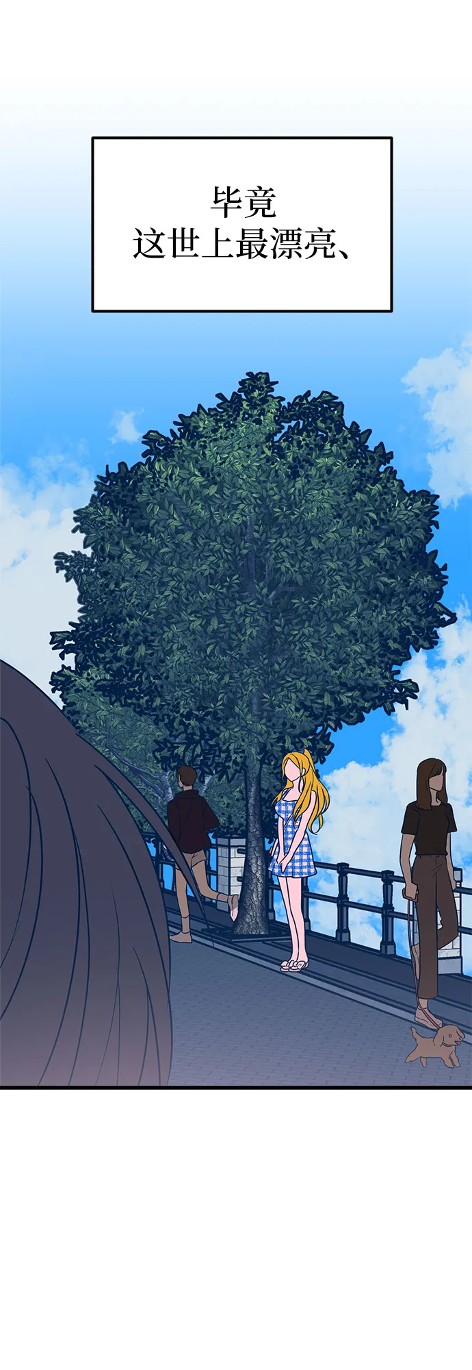 第8话 第43页