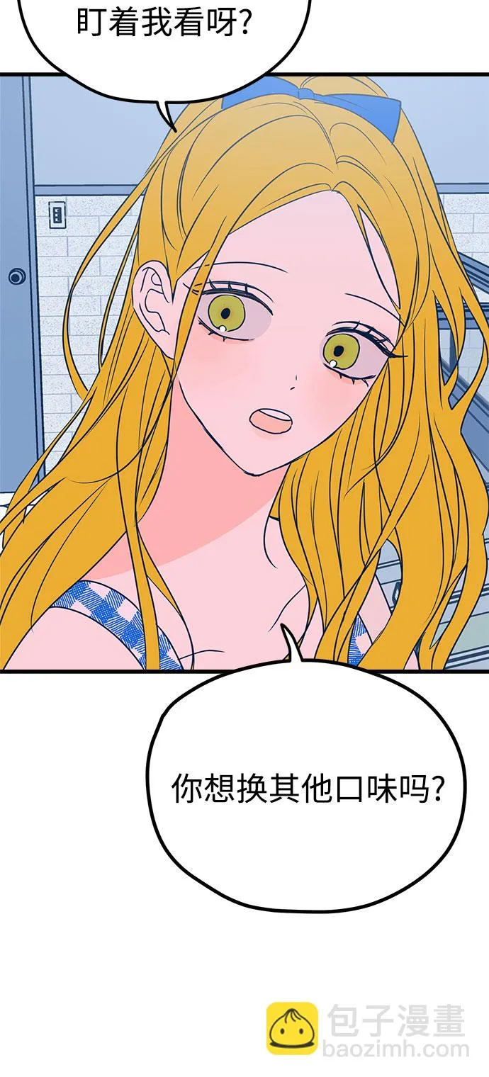 第8话 第50页
