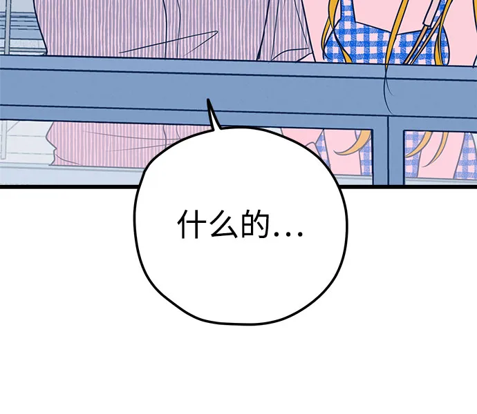 第8话 第53页