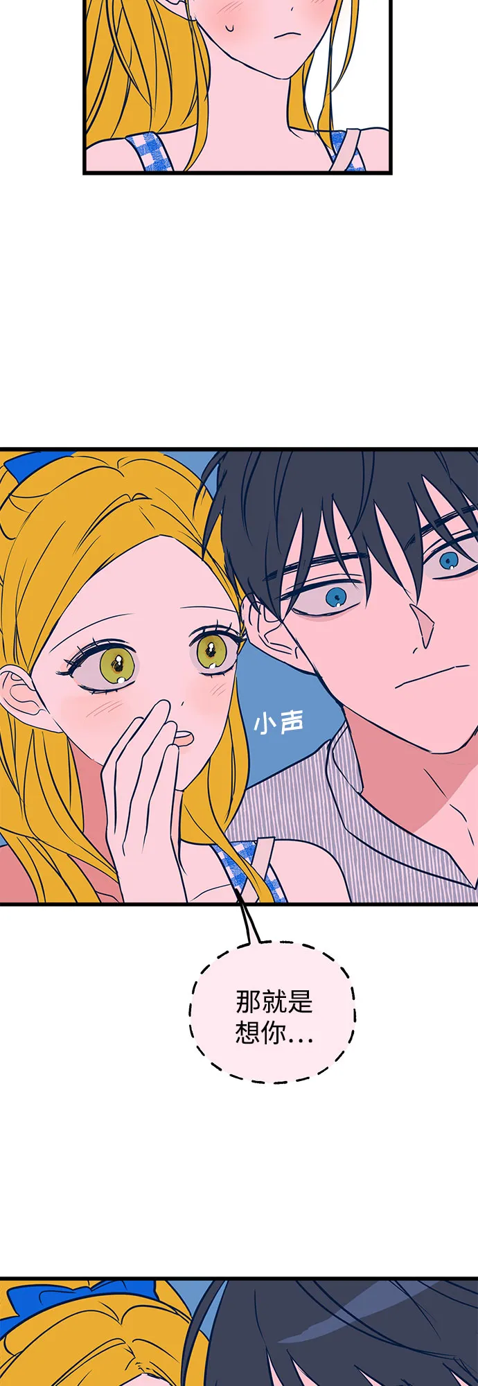第8话 第60页