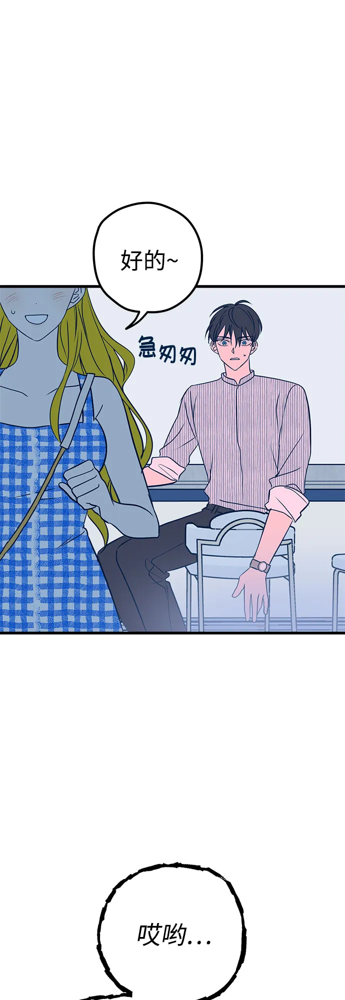 第8话 第62页