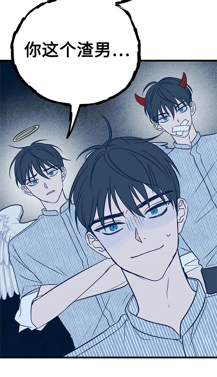 第8话 第63页