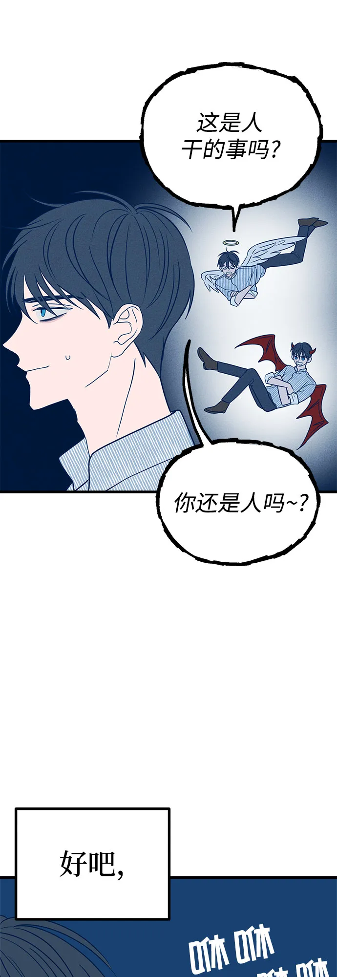 第8话 第65页