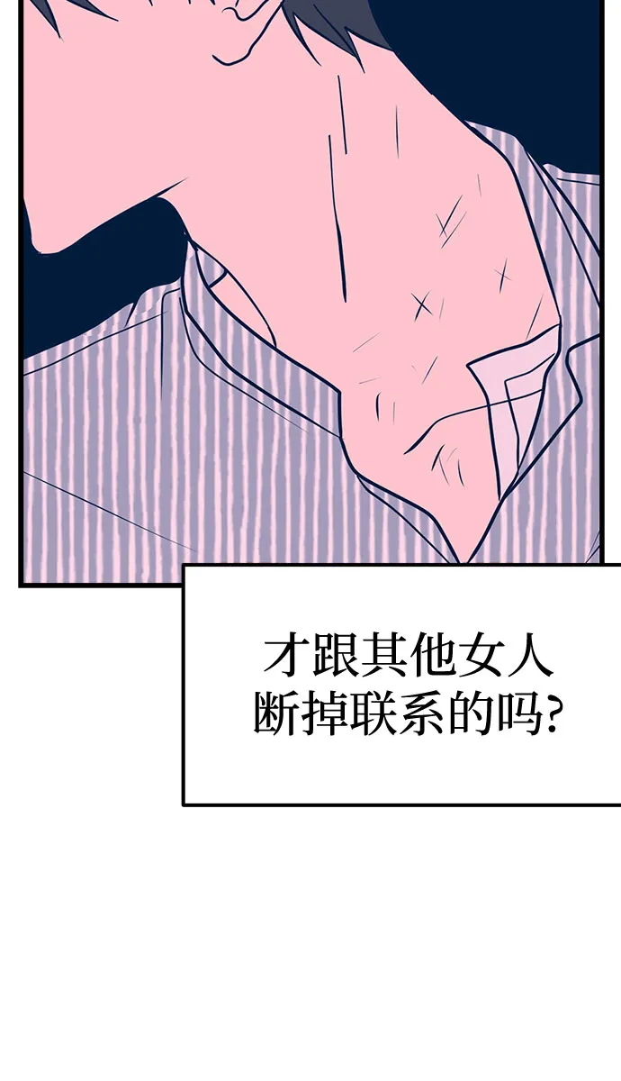 第8话 第68页