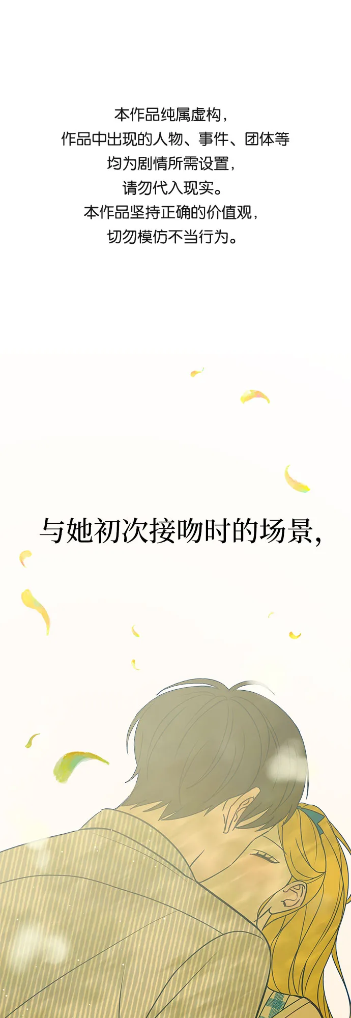 第9话 第1页