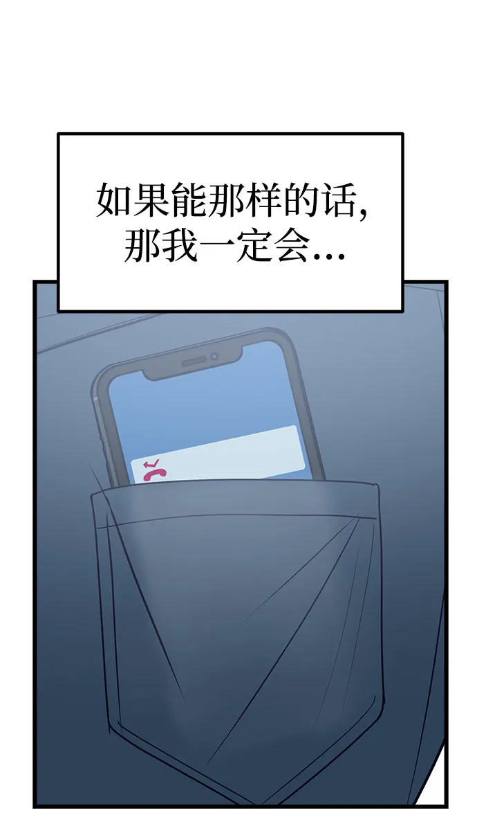 第9话 第10页