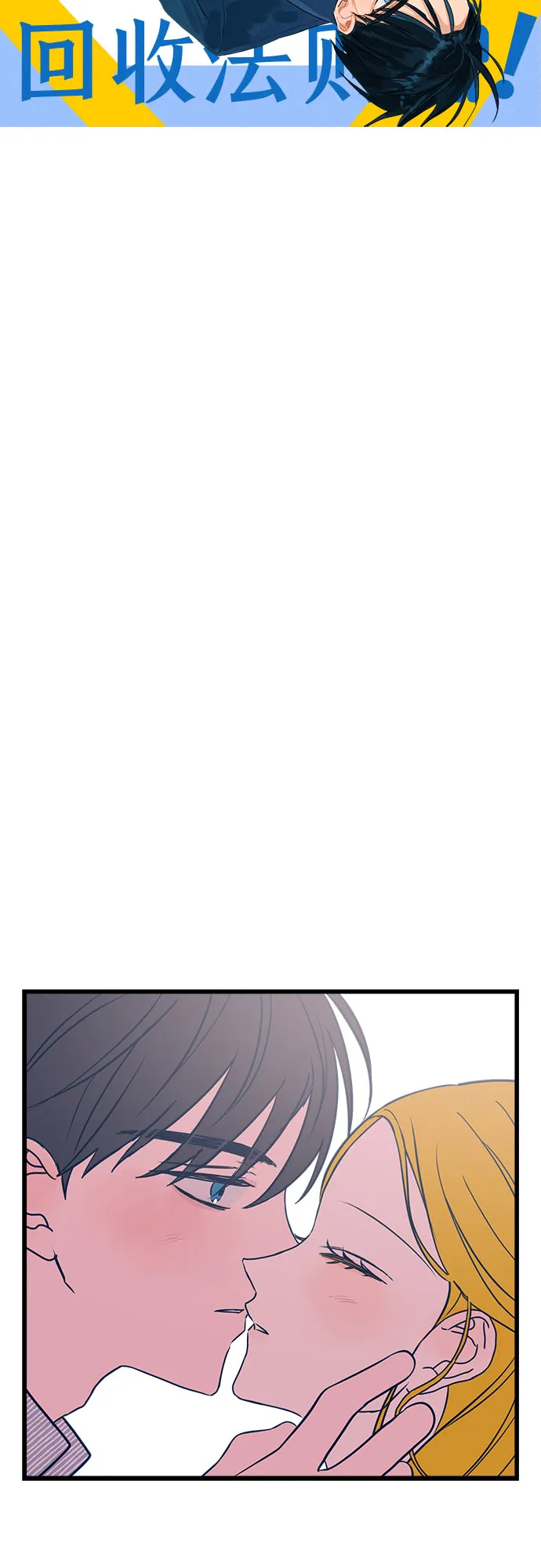 第9话 第14页