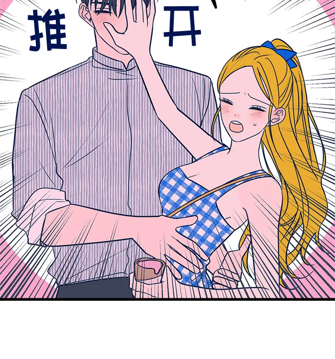 第9话 第20页