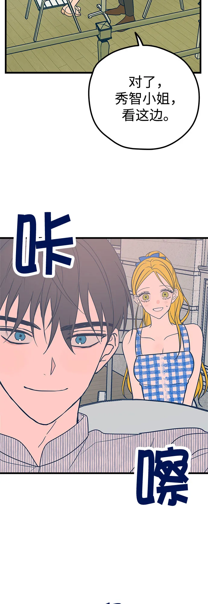 第9话 第30页