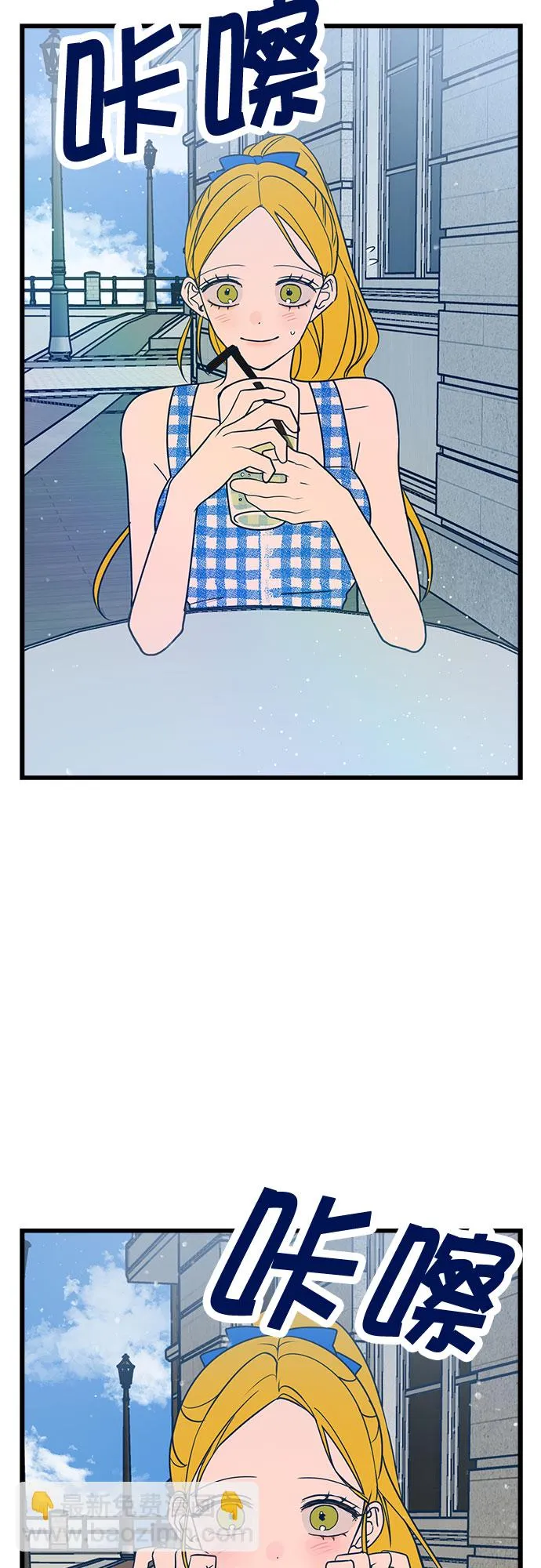第9话 第31页