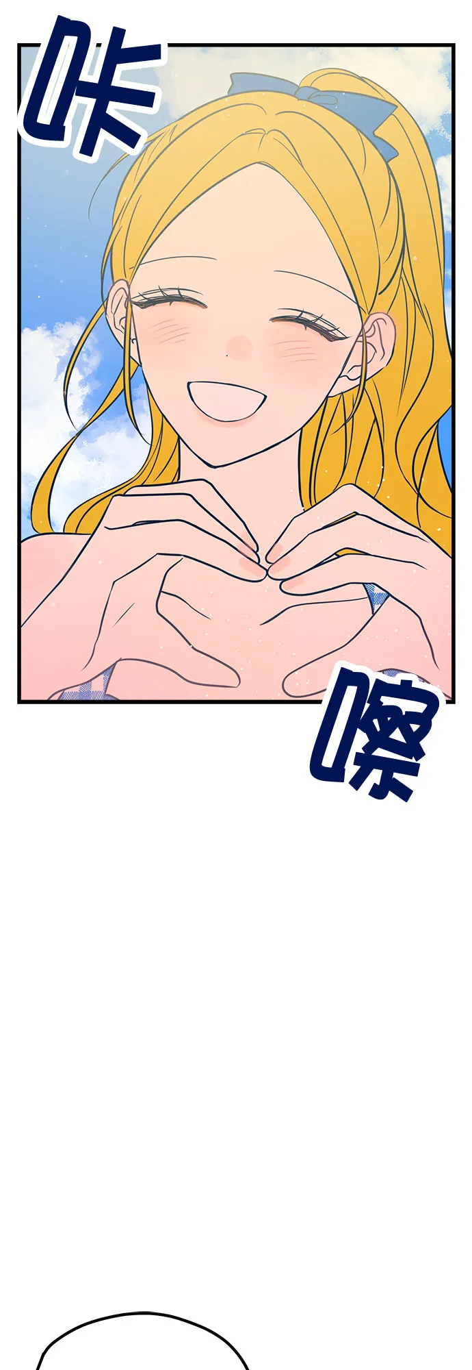 第9话 第33页