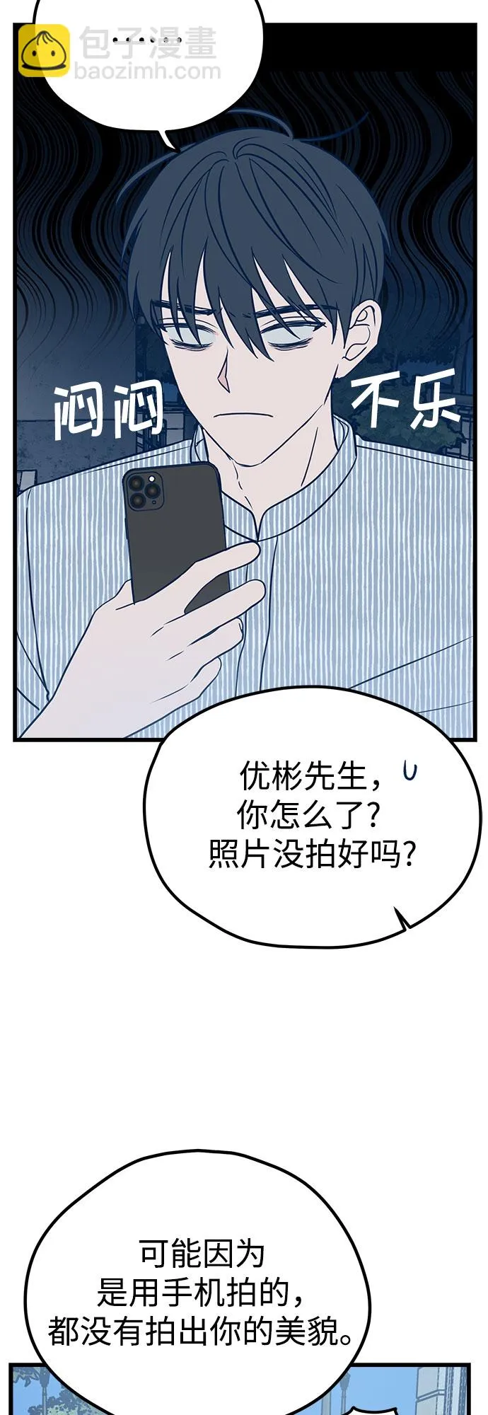 第9话 第34页