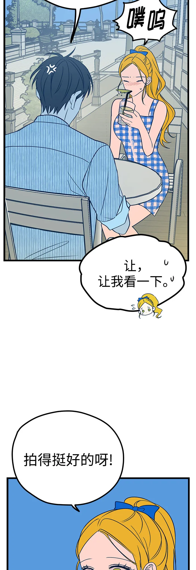 第9话 第35页