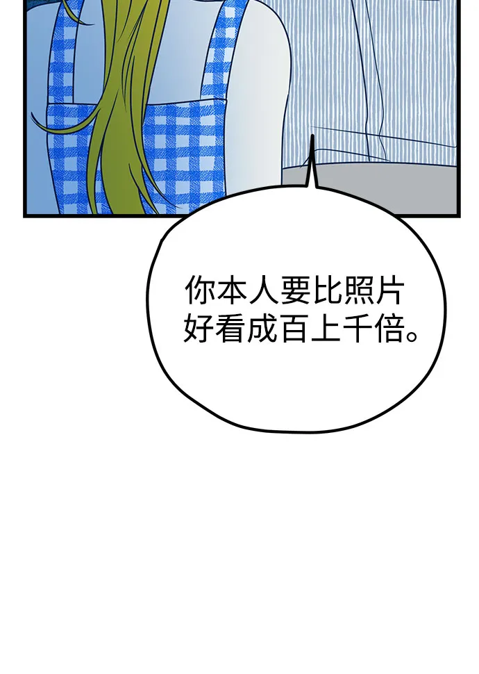 第9话 第37页