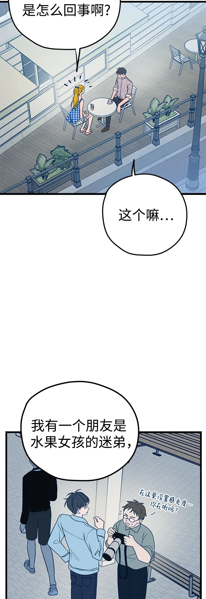第9话 第41页