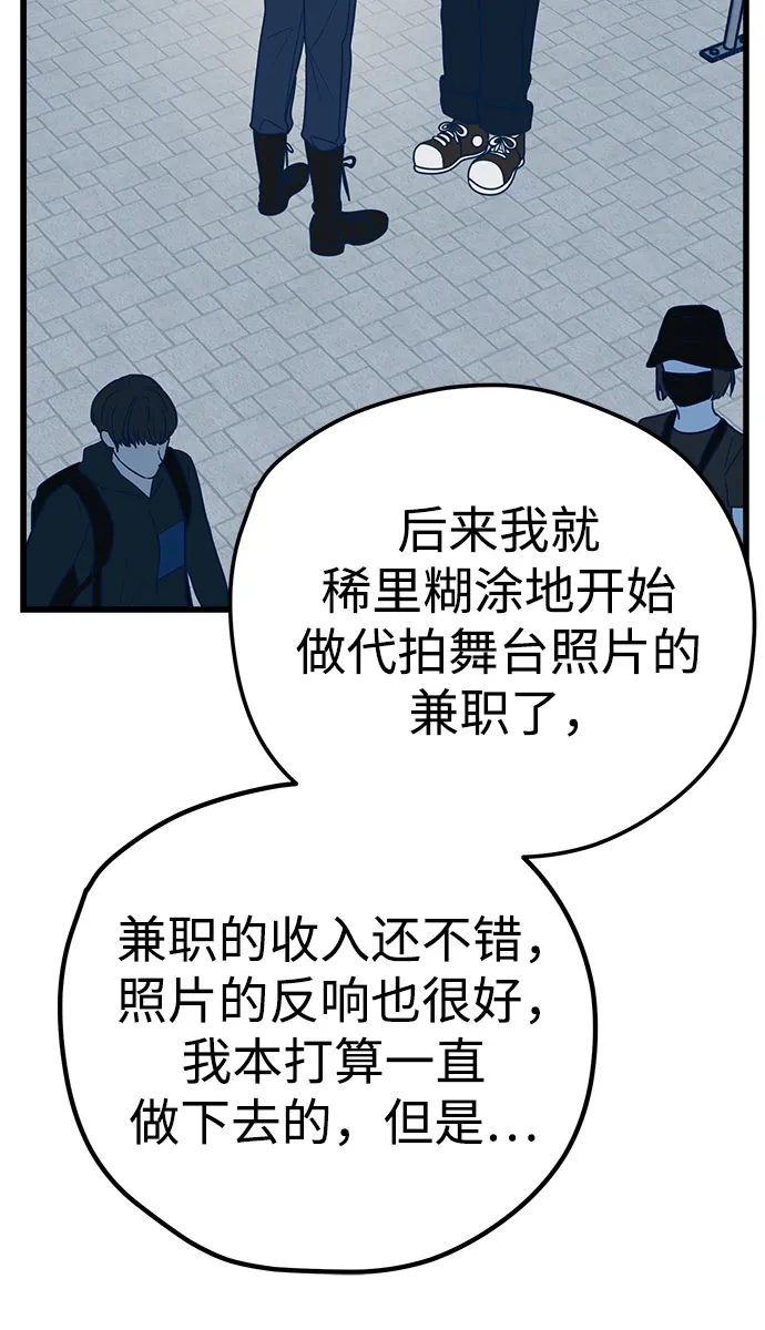 第9话 第42页
