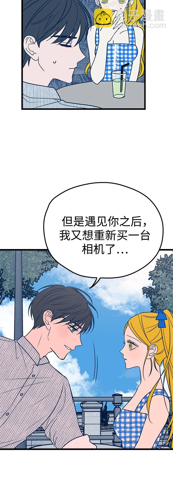 第9话 第46页