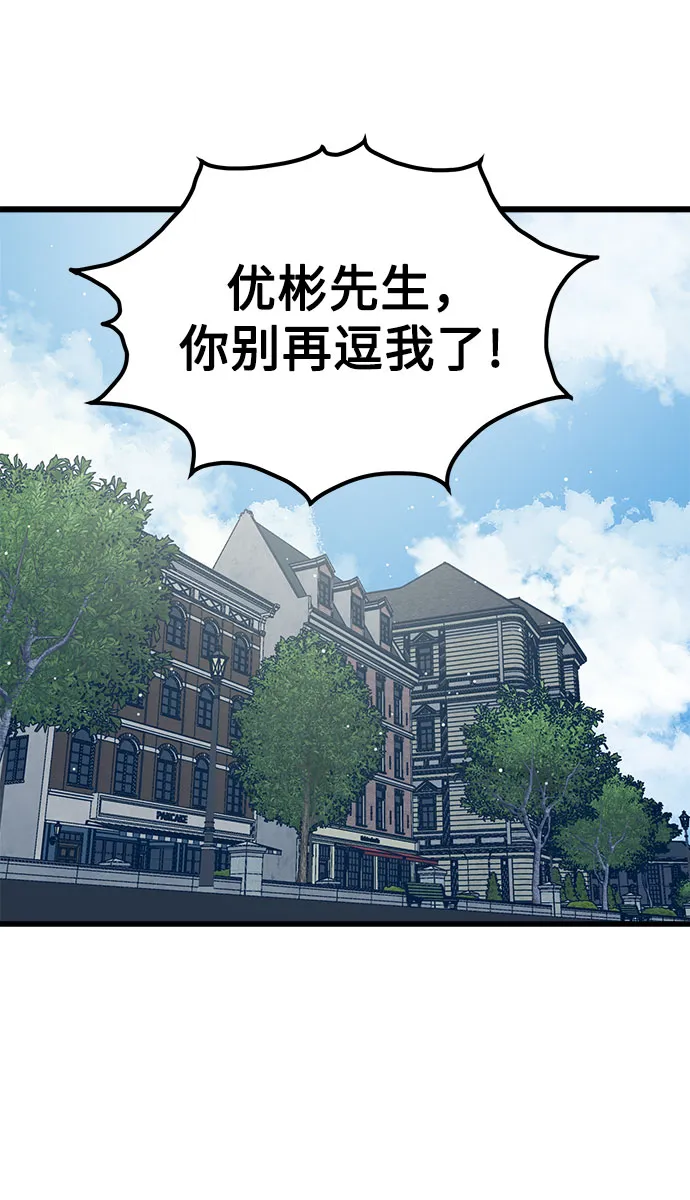 第9话 第47页