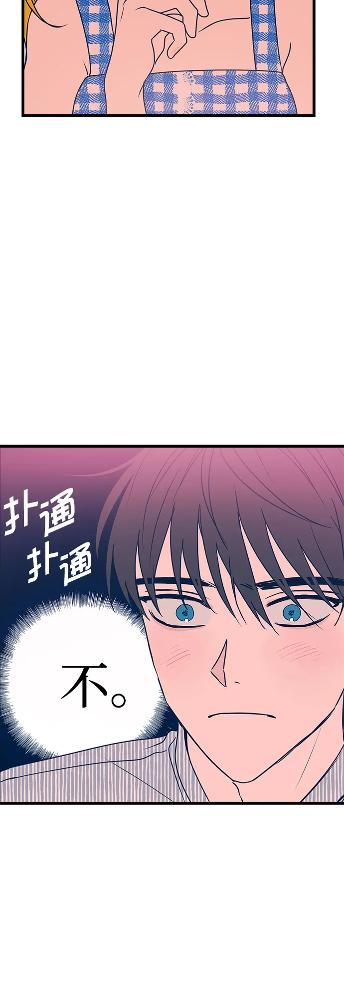 第9话 第55页