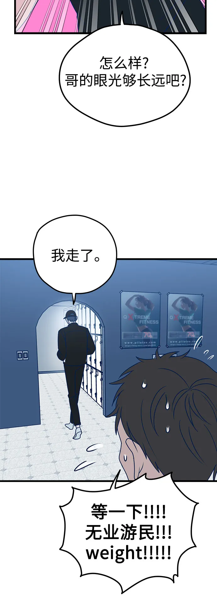 第10话 第5页