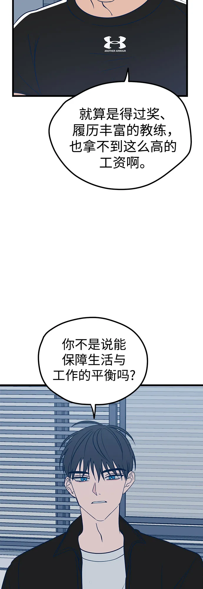第10话 第17页