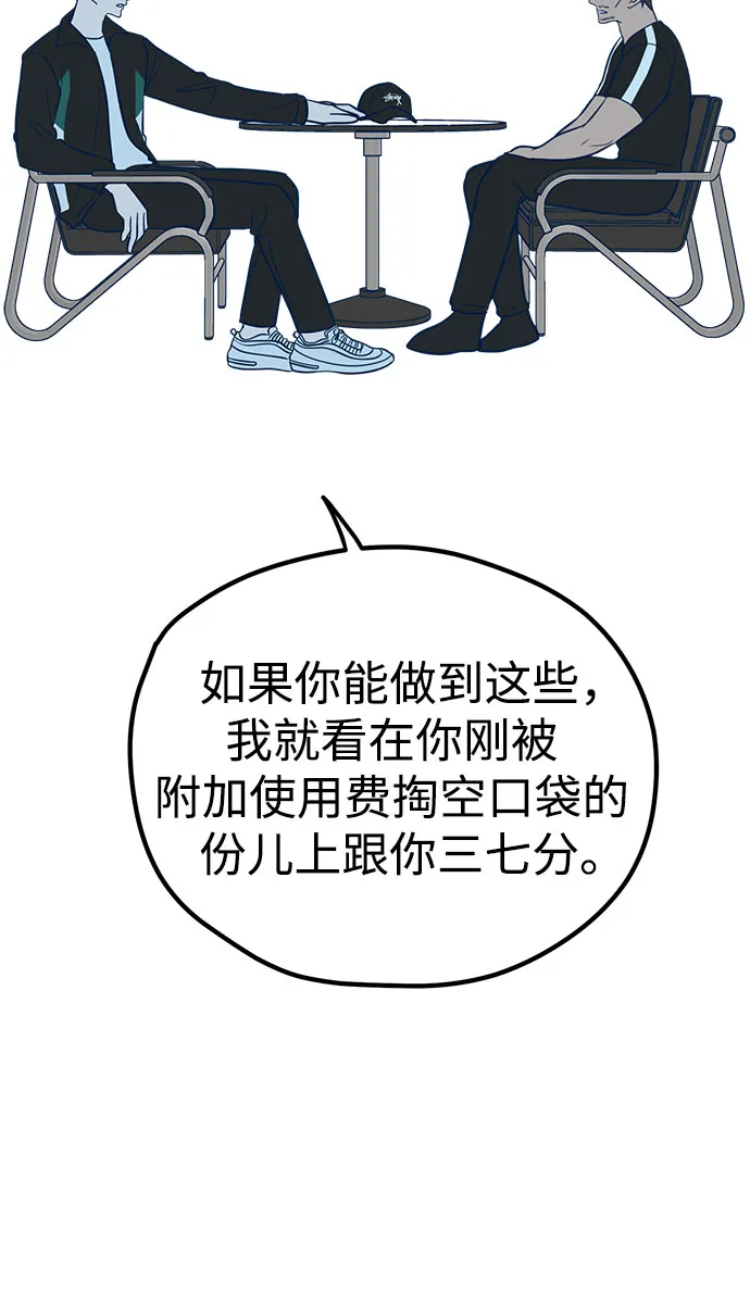 第10话 第19页