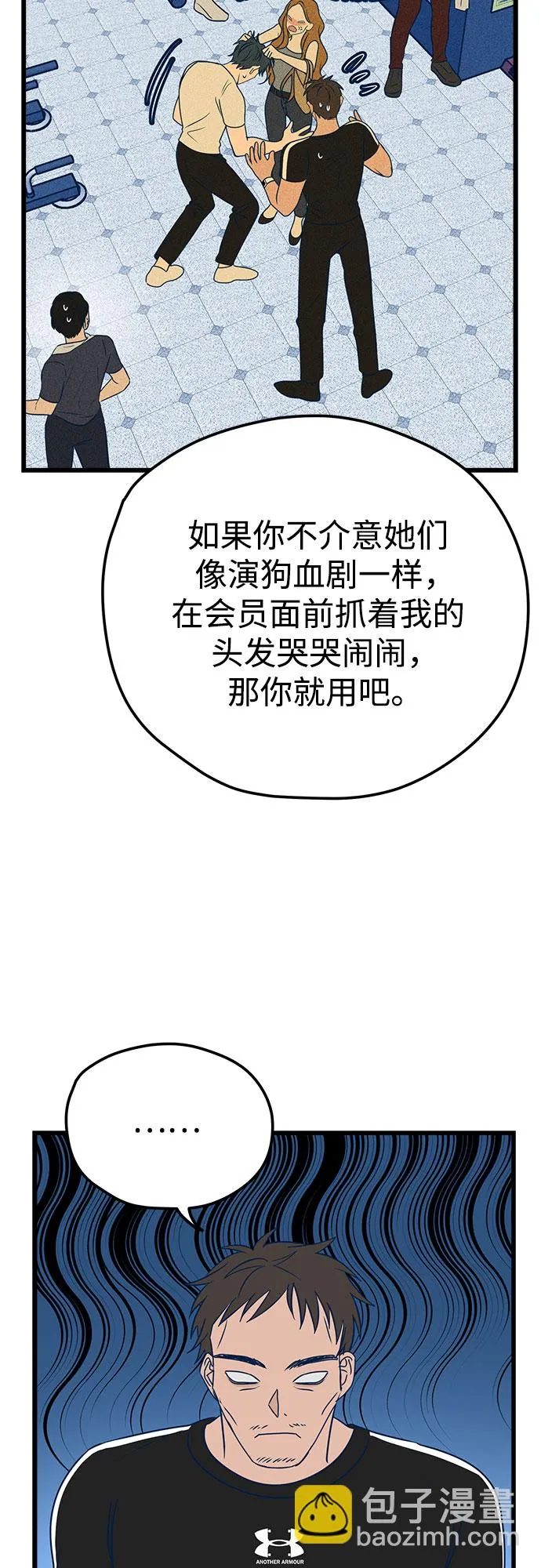 第10话 第23页