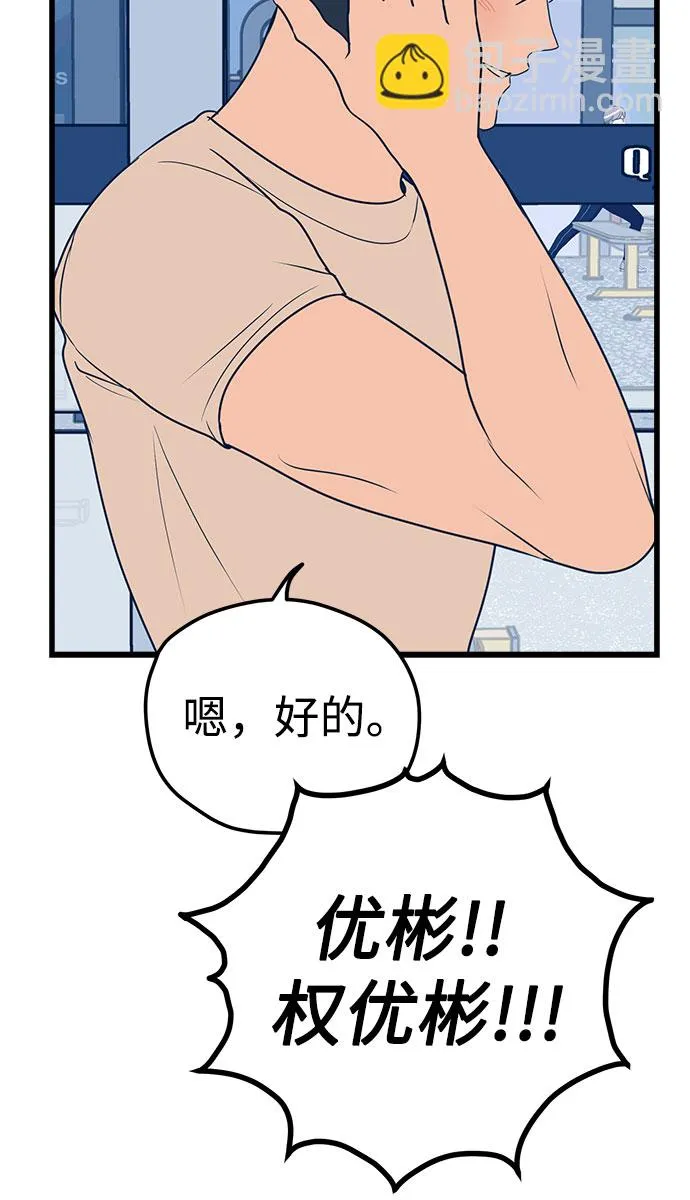 第10话 第34页