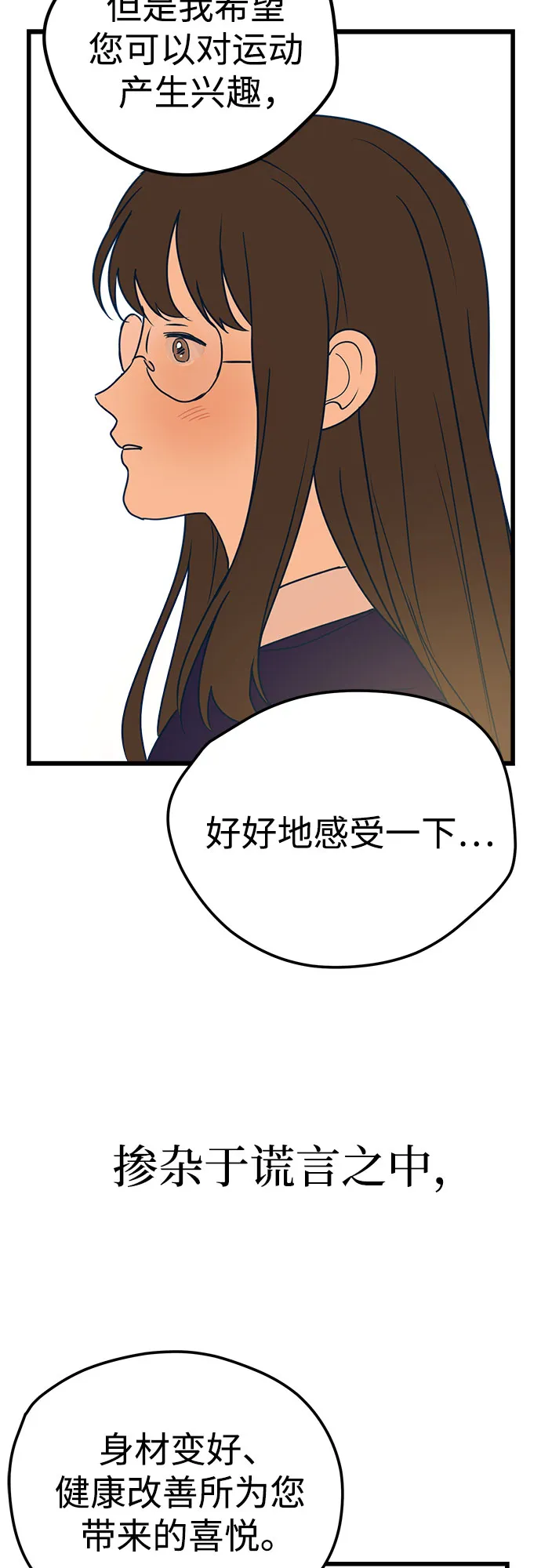 第10话 第56页
